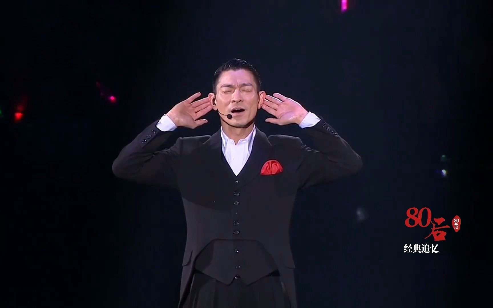 刘德华现场演唱《一起走过的日子》,音乐响起好听哭了!