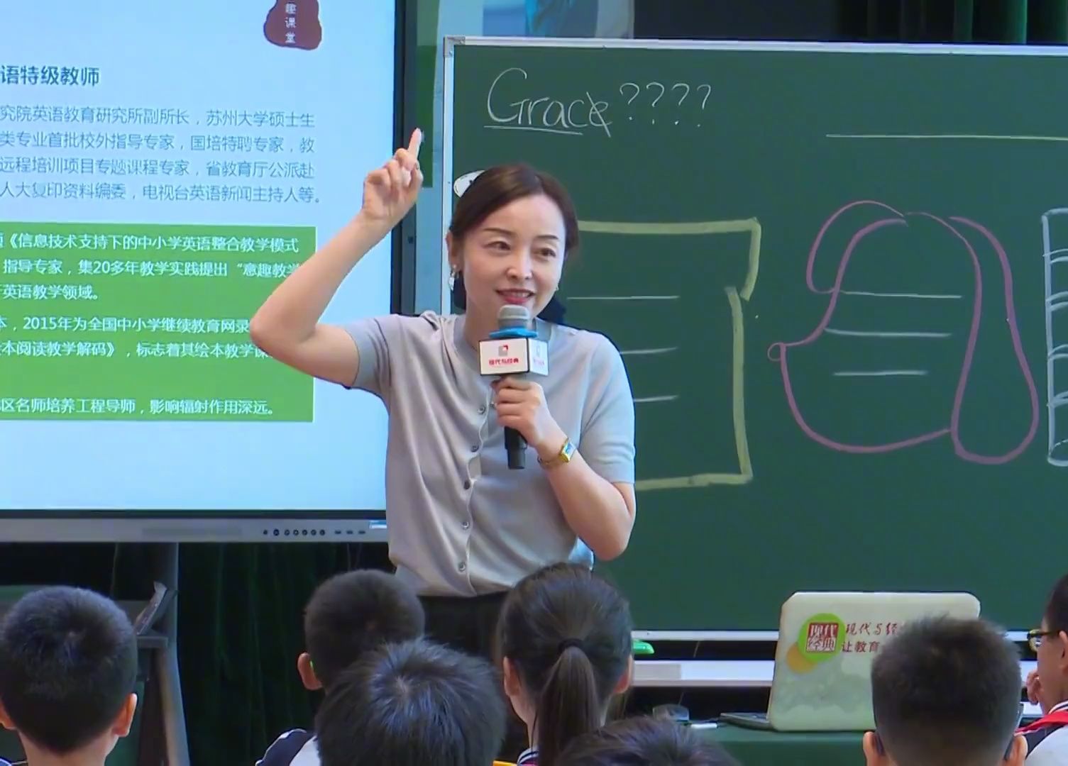 小学英语特级教师这样上课!跟着名师学试讲!