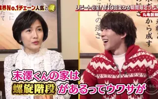 末澤誠也 搜索结果 哔哩哔哩 Bilibili