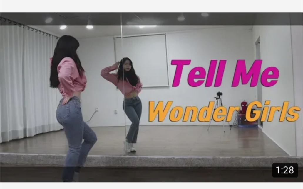 [图]【Wonder Girls - Tell Me】ChaeReung小姐姐舞蹈翻跳+分解教学