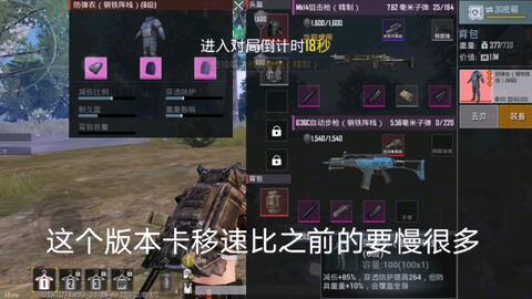 星河解说 Pubg M 地铁逃生卡夜视bug 需热成像 哔哩哔哩 つロ干杯 Bilibili