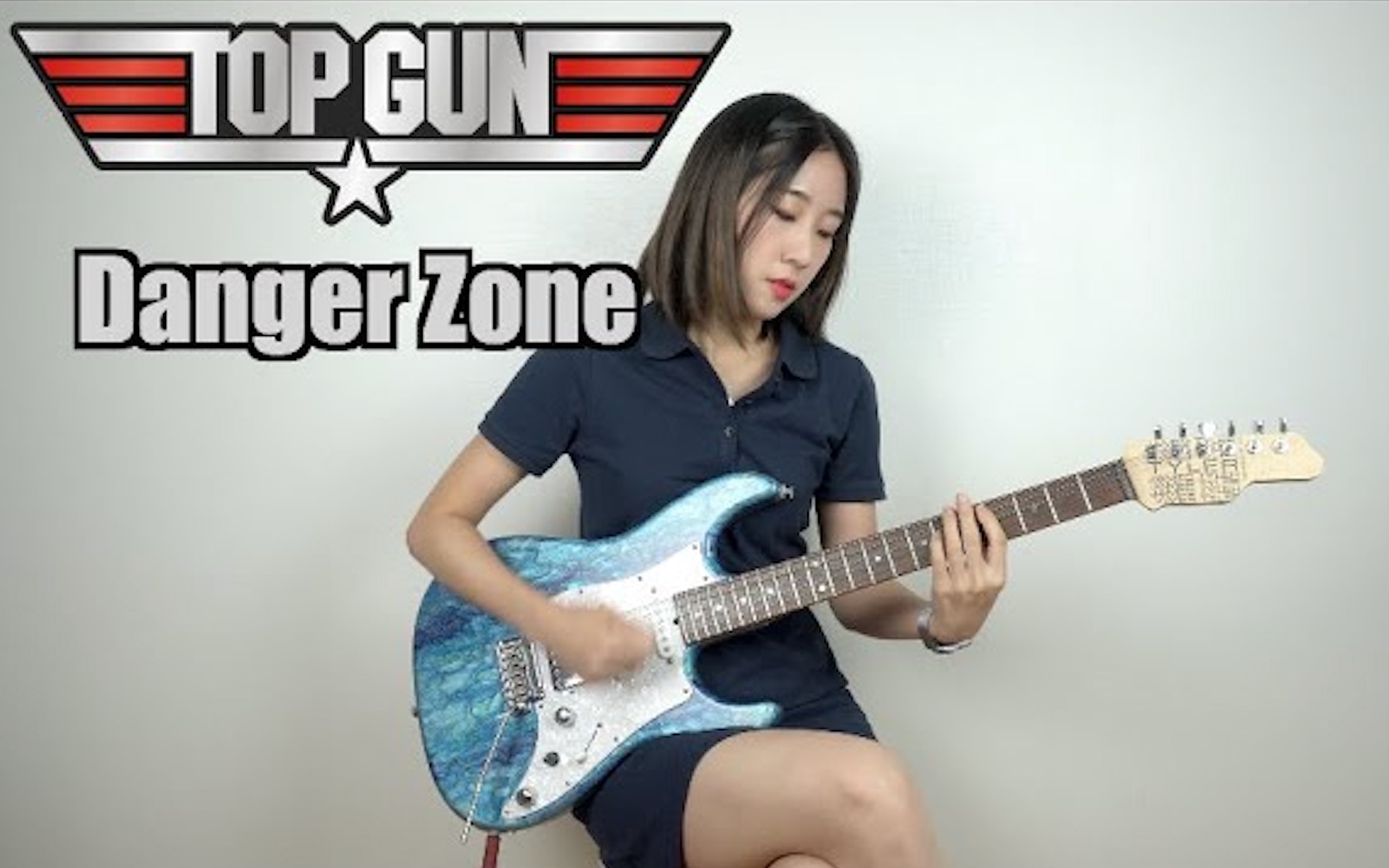 [图]冷颜小姐姐电吉他翻弹TOP GUN ost《Danger Zone》帅气爆发！