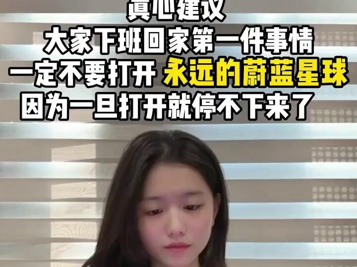 2026.06.05-哎呦不错蔚蓝星球真上头+福利礼包码大字报(无水印)720-25s-720x1280-塔防-钟凤清+张芝恩_哔哩哔哩 ...