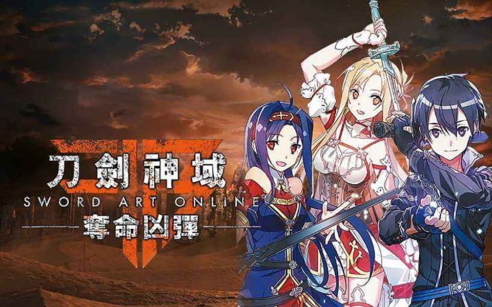 刀剑神域夺命凶弹dlc4雪原的歌姬无翻译演示