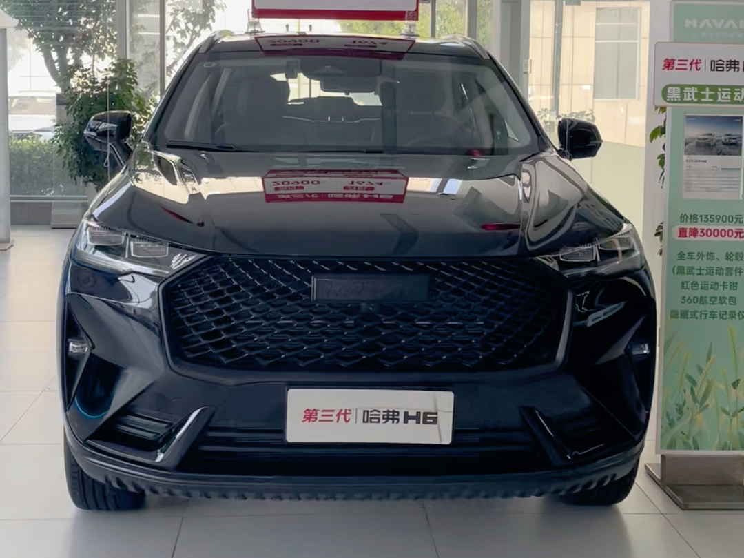 【哈弗suv襄阳骏马店】我的最新作品,快来一睹为快!