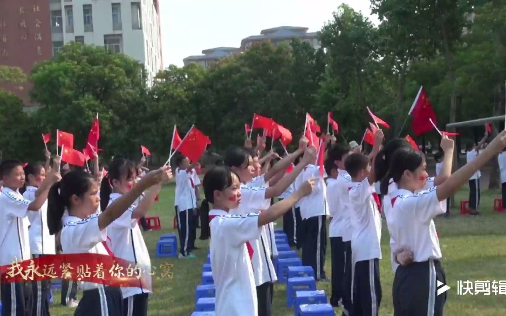 中山市华侨教育集团卓山中学《我和我的祖国》哔哩哔哩bilibili