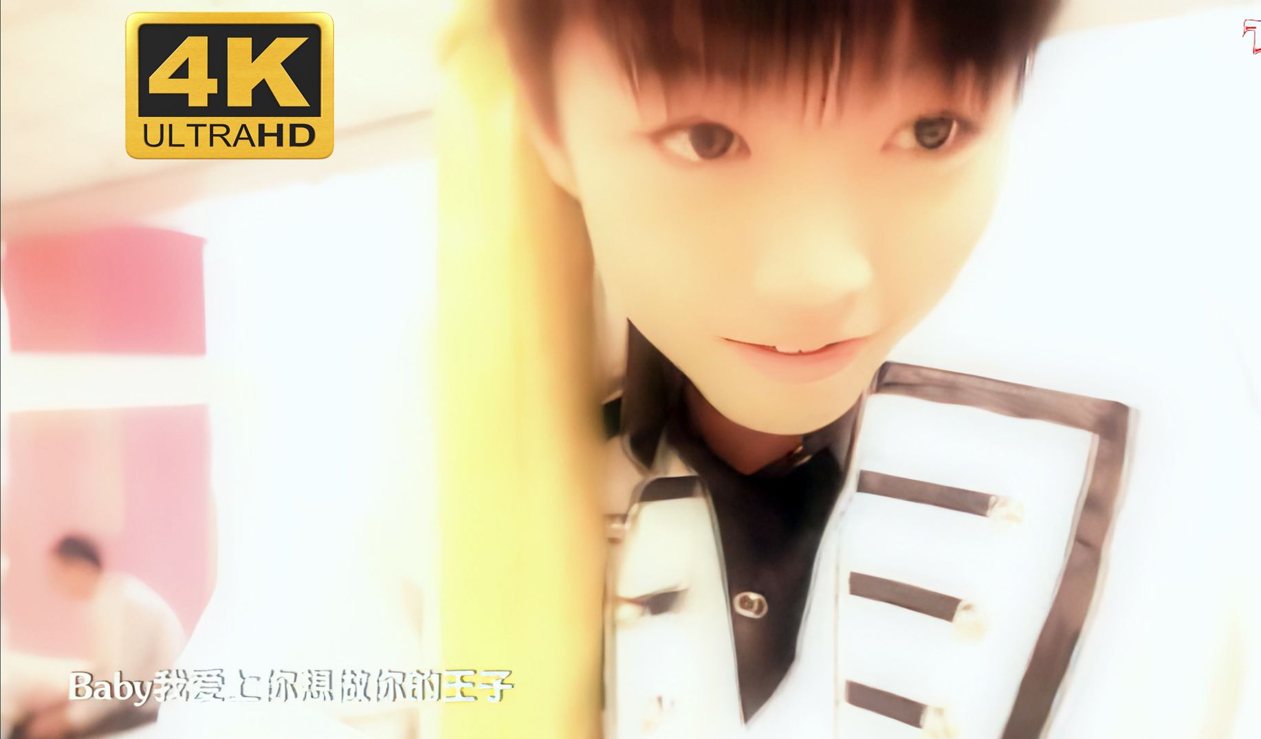 【4K修复】TF家族《青蛙也能变王子》,俊包从小就会耍帅哔哩哔哩bilibili