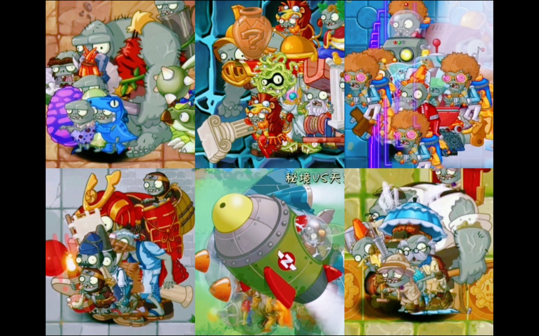 [图]【PVZ2中文版】各世界僵尸组合互怼