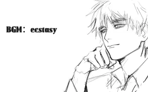 Download Video: ［APH/米英］ecstasy