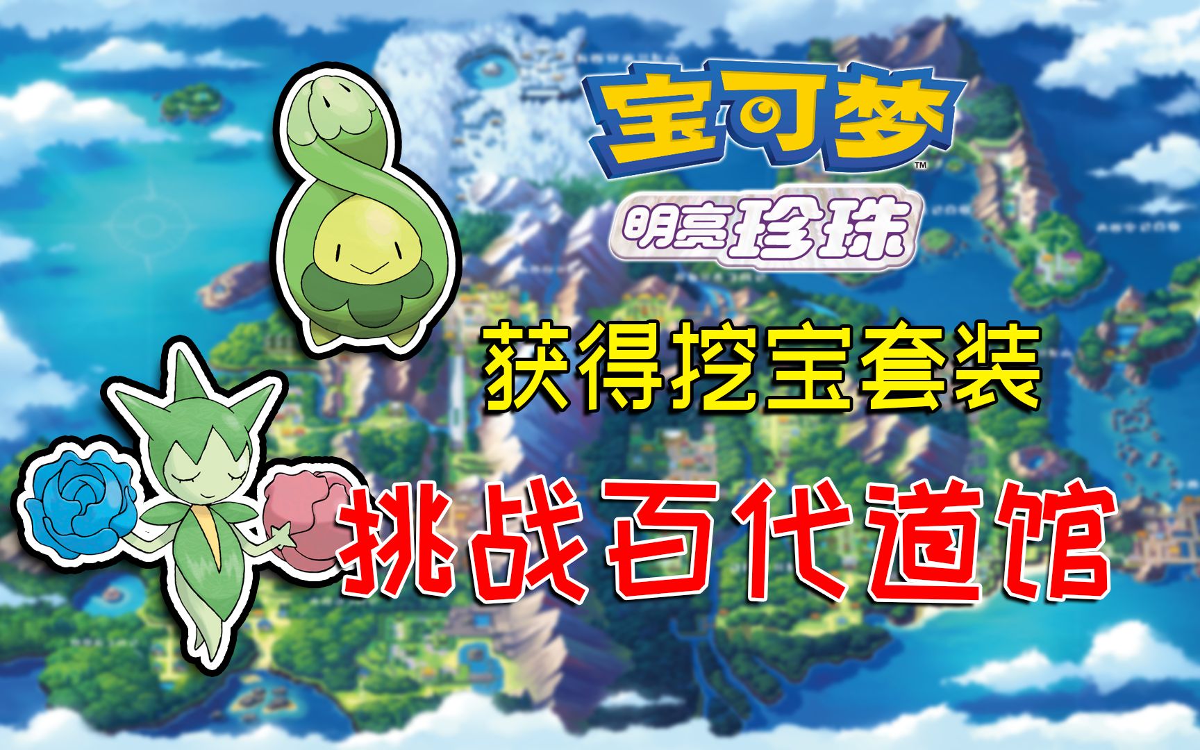 (其实马虎也可以,就是防御和特防的问题,一般神奇宝贝里面的属性都是