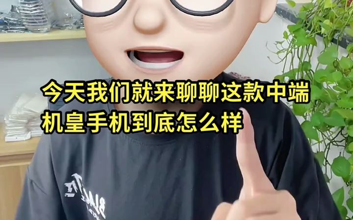 【测评】中端手机机皇,真我GT大师探索版,你们会购买吗?哔哩哔哩bilibili