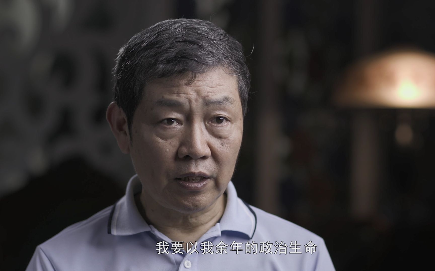 [图]《袁庚传奇》：保护周为民：袁庚是怎样保护“长江后浪推前浪，英雄出自少年郎”的周为民的