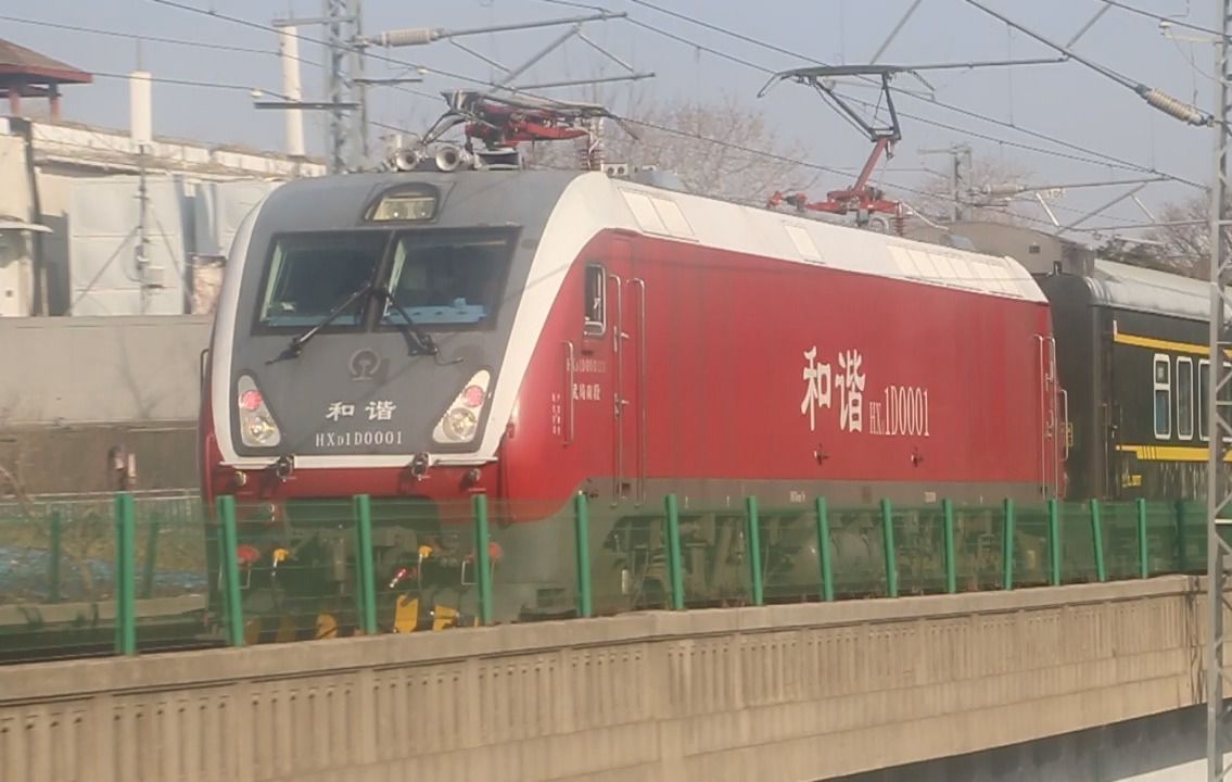 枣王!全路唯一的黑脸hxd1d0001通过司门口