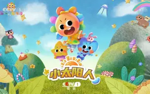 CCTV1HD.第一动画乐园2022年夏季宣传两则.HDTV.1080P.H264