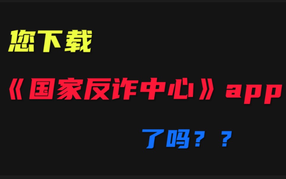 近日,河南舞钢一女子被诈骗 分子“洗脑”,老公气的动手,民警急的嘶吼哔哩哔哩bilibili