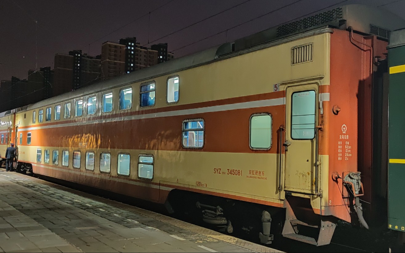 【铁路随拍】北京局的双层25b y514(承德～邯郸)抵达通州西站 本务京