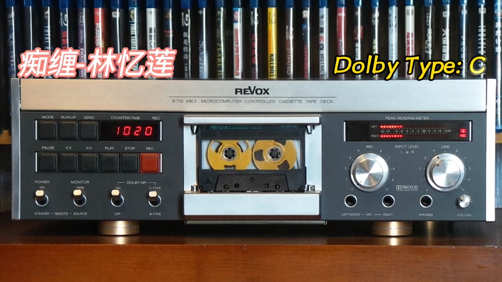 林忆莲专辑精选:痴缠1989年"都市触觉2"专辑/Revox b710mk2哔哩哔哩bilibili