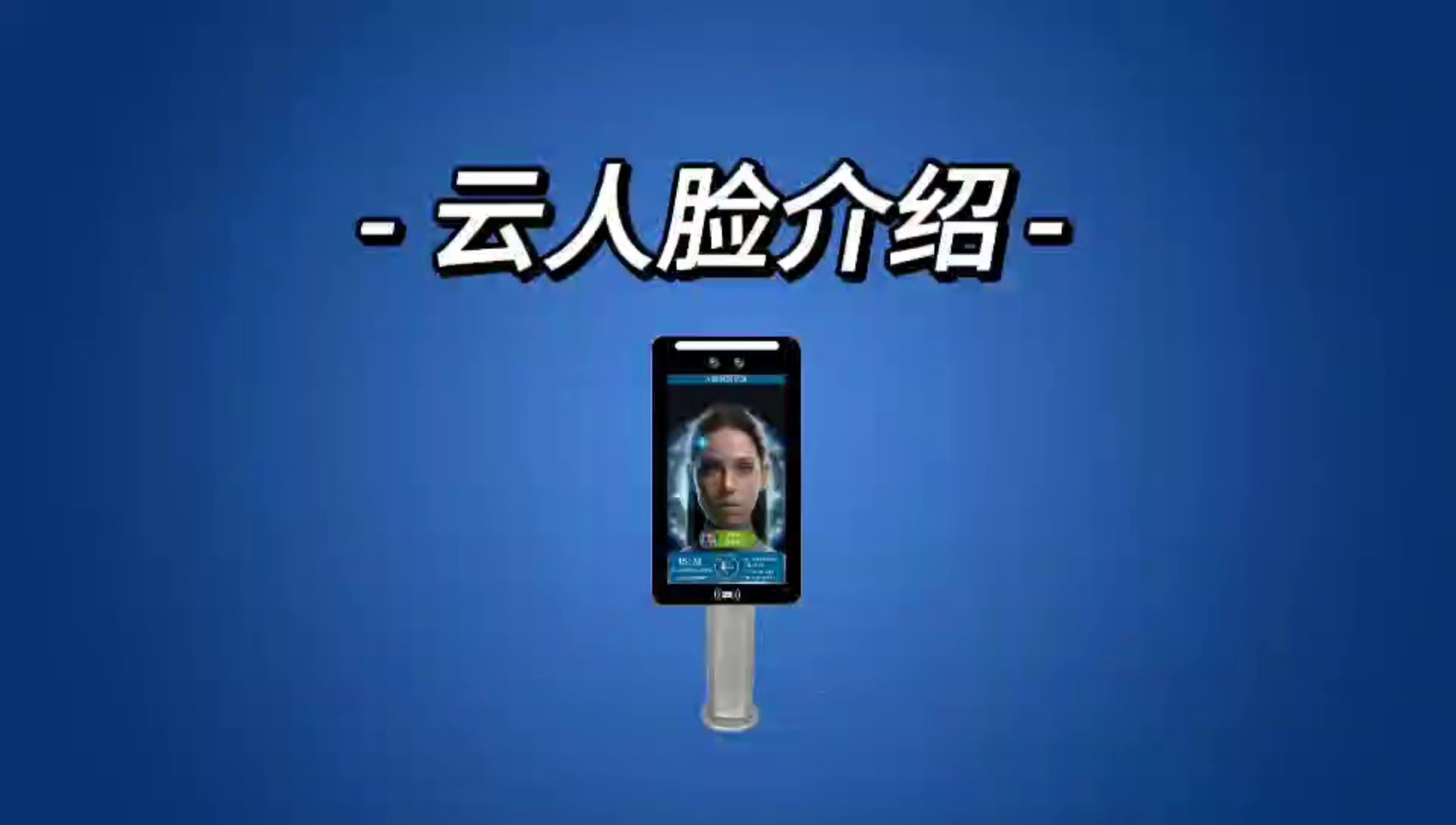 手机百度云盘人脸搜索引擎=手机百度云盘人脸搜索引擎是什么