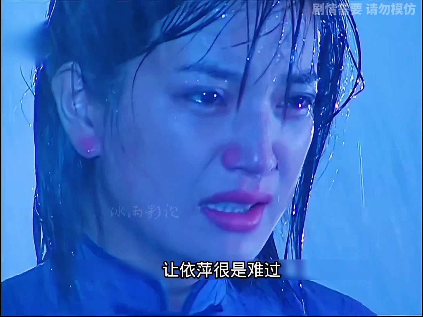 第27集|傅文佩为了阻止依萍当歌女,用淋雨虐自己让依萍服软 #情深深雨
