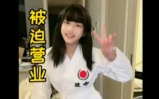 空手少女 搜索结果 哔哩哔哩 Bilibili