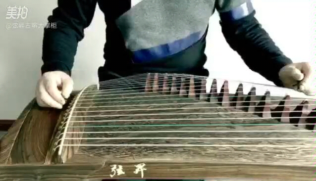 乱红,弦昇古筝,悟空演奏