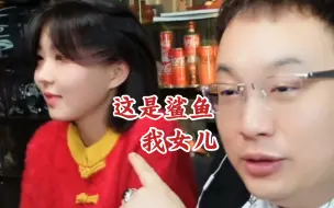 Download Video: 大头鹰：以后告诉胡律师他是我的绯闻女婿啊哈哈哈