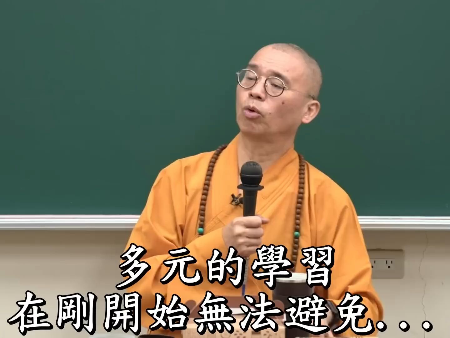 [图]我們如果想要學佛，要怎麼學起？