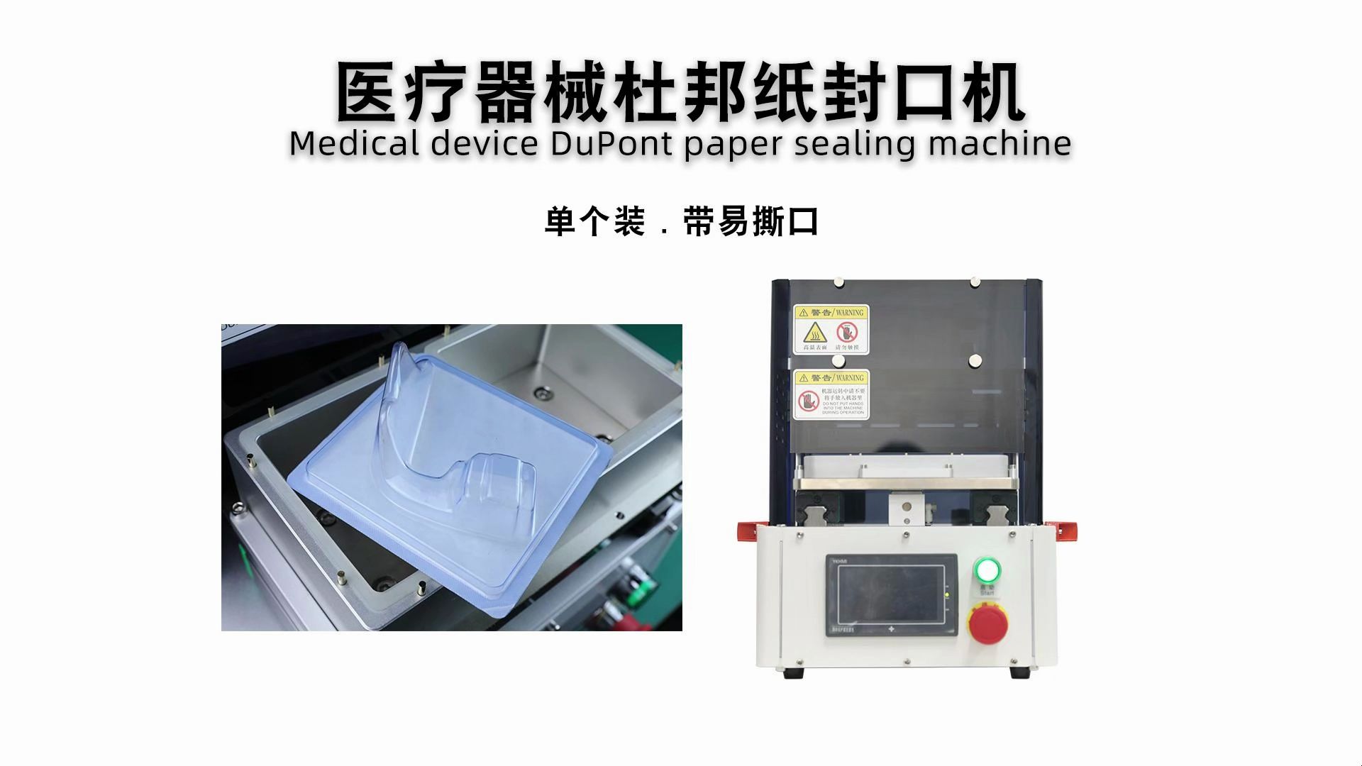企业注册资本300万人民币