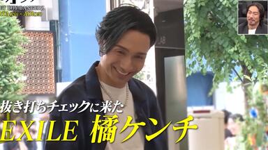 KENCHI 橘ケンチ ガチャ クリーナー KENCHI 橘ケンチ ガチャ クリーナー