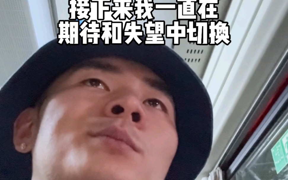 西湖边上的过山车哔哩哔哩bilibili