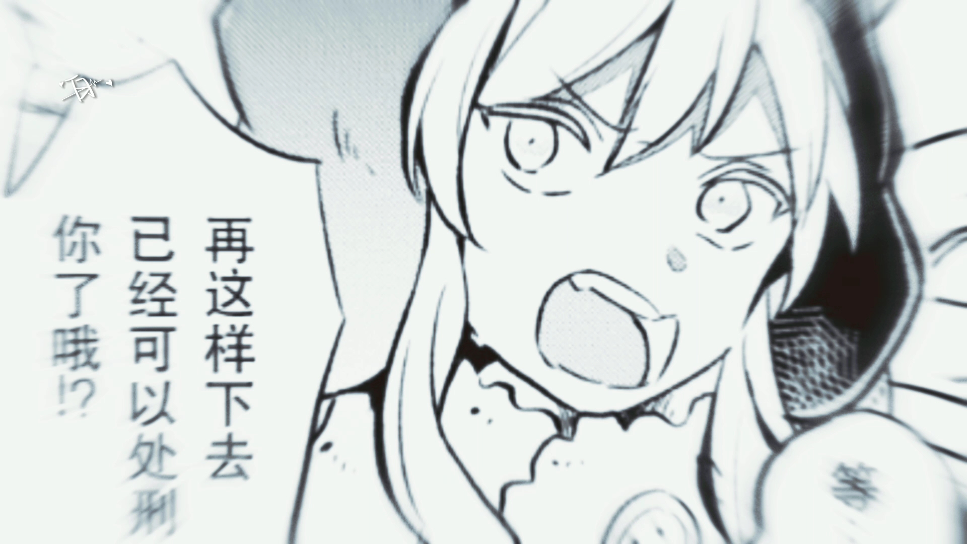 【恶狼游戏】洸律