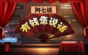 Download Video: 逆水寒手游这波更新列位看官真看不出意图吗？