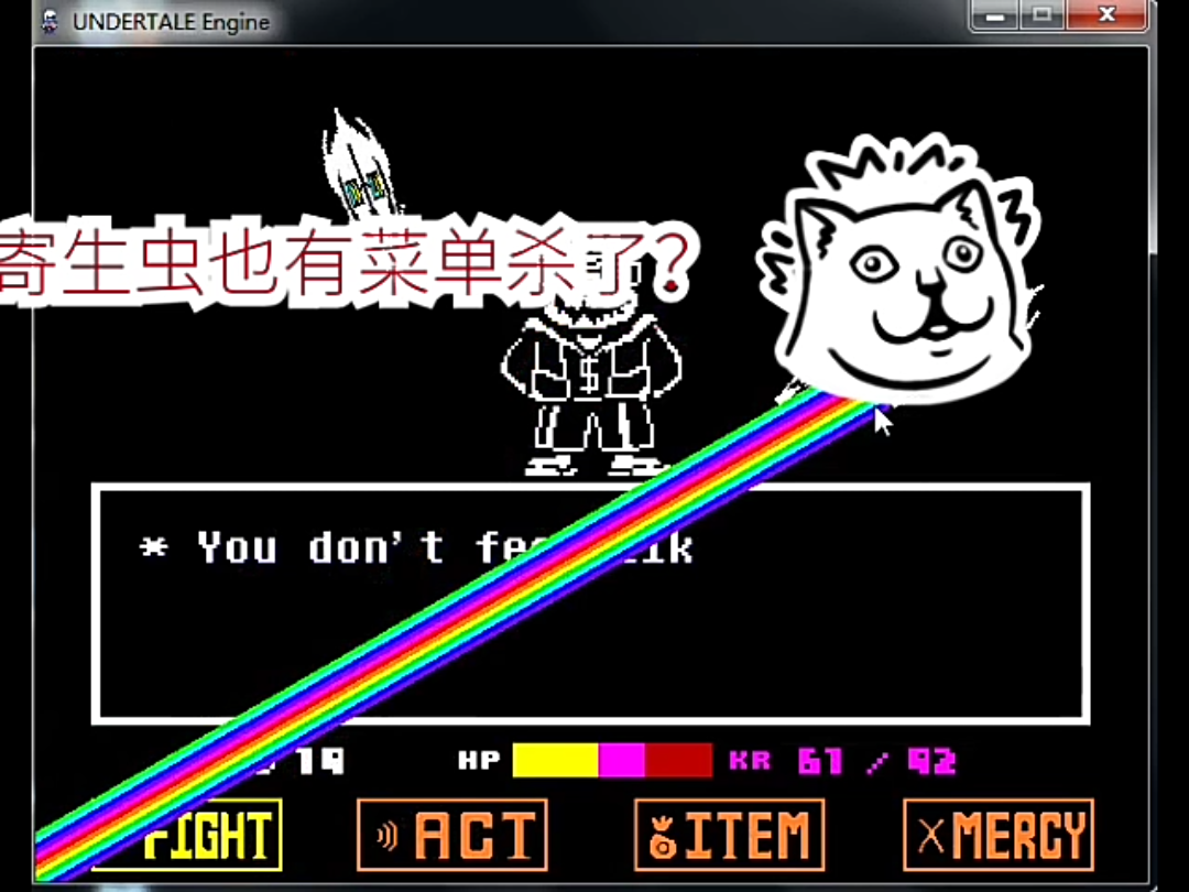 help_tale寄生虫通关!