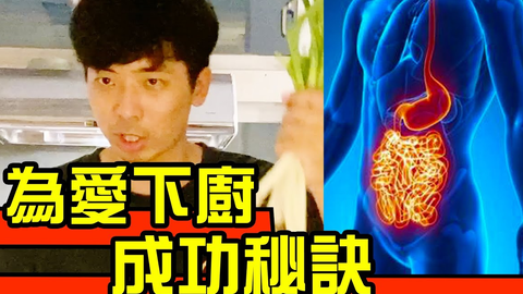 反正我很闲 为爱什么都肯做 情侣交往期 贴心举动已经不是办法 让另一半更爱你的惊人秘诀 为爱下厨 哔哩哔哩 Bilibili 反正我很闲 为爱什么都肯做 情侣交往期 贴心举动已经不是办法 让另一半更爱你的惊人秘诀 为爱下厨 哔哩哔哩 Bilibili