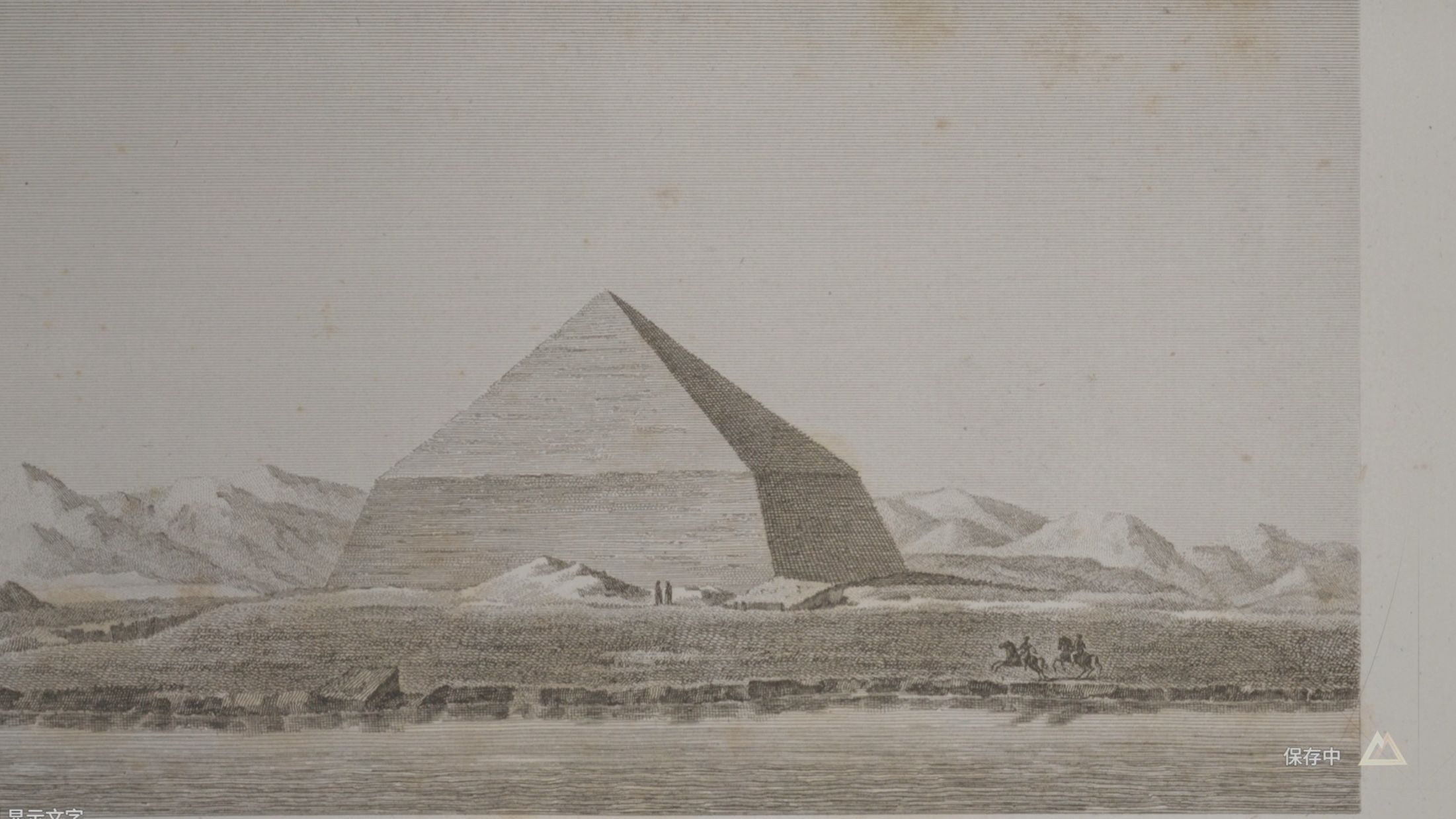 刺客信条:起源-旅游模式-发现之旅-萨卡拉行省-代赫舒尔的曲折金字塔