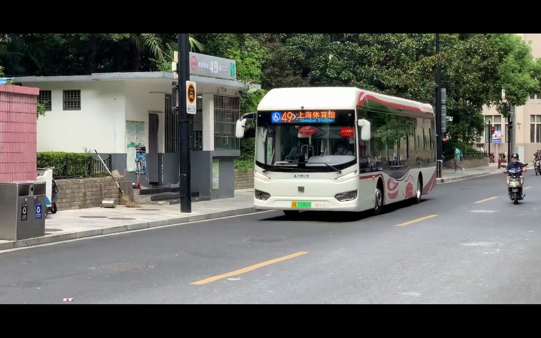 上海公交 巴士二公司 49路 s2y-1011