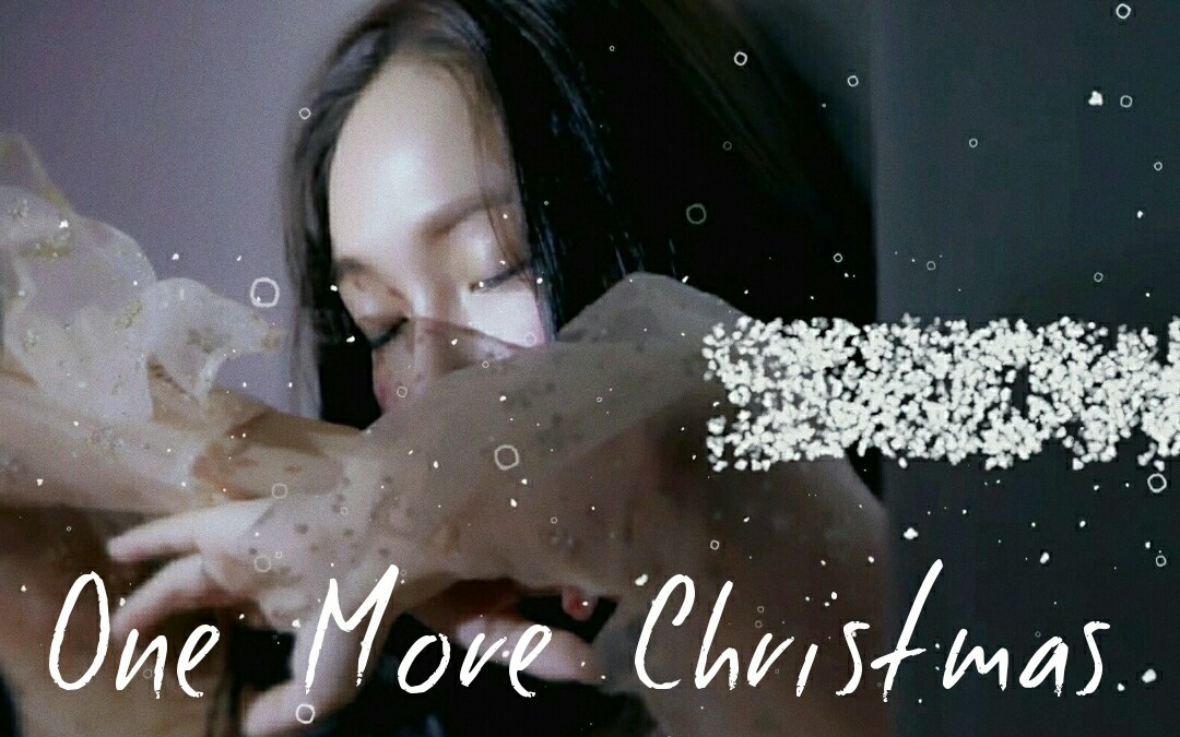 [图]【郑秀妍】圣诞曲One more Christmas MV