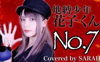 生田鷹司 搜索结果 哔哩哔哩 Bilibili