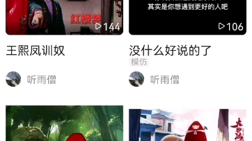 重操旧业完整版哔哩哔哩bilibili