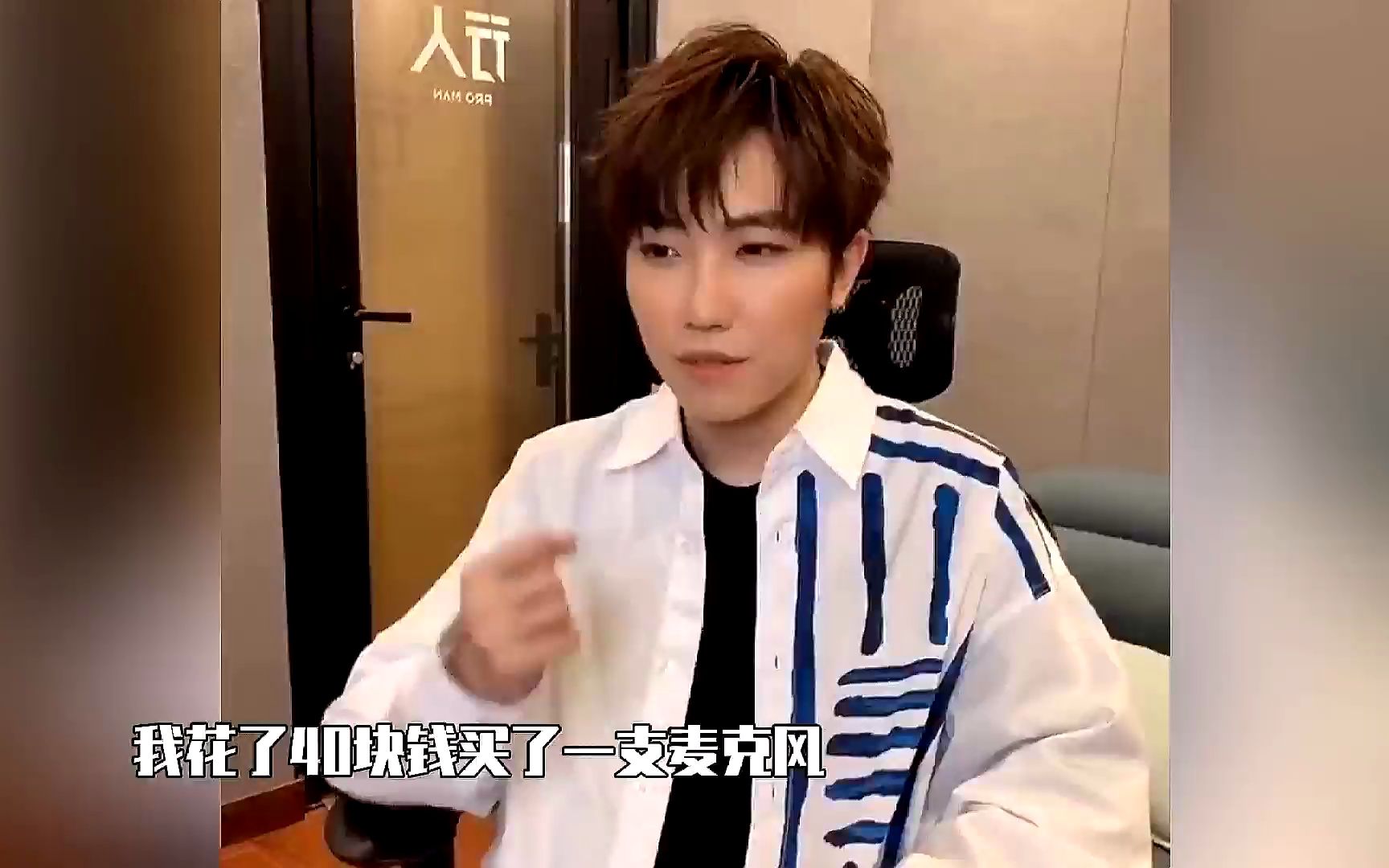 徐良用45块打败周杰伦,登顶3巨头,靠男女混唱直接封神