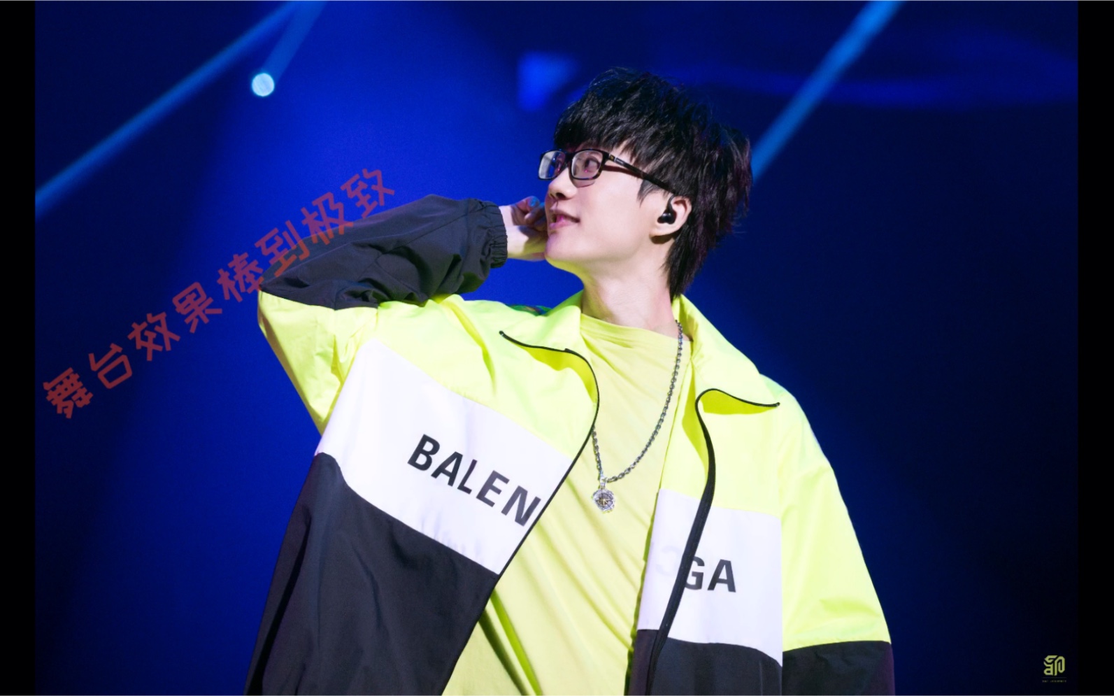 记2019年许嵩《寻宝游戏》上海站