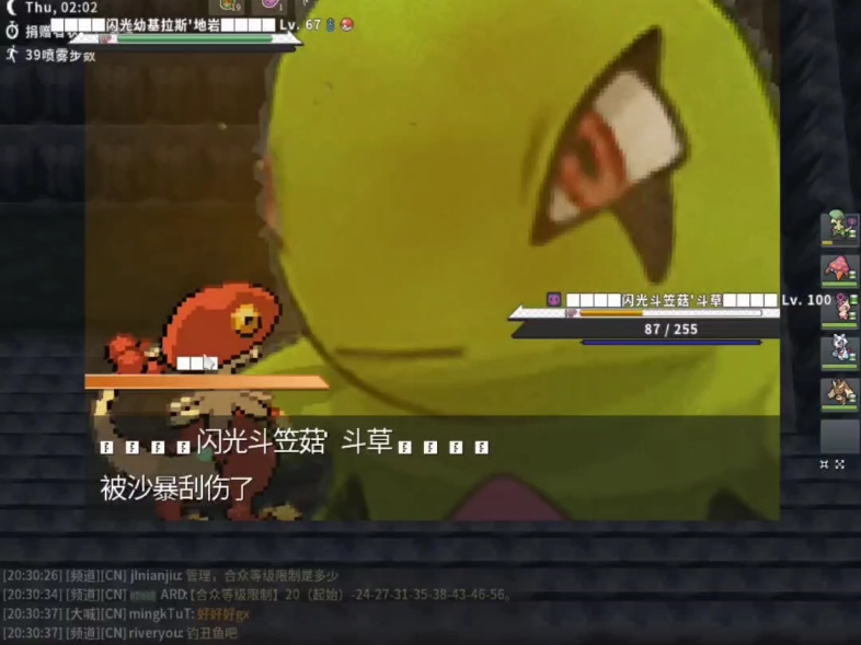 【pokemmo】3711=622 我终于闪小班了,泪目!网络游戏热门视频