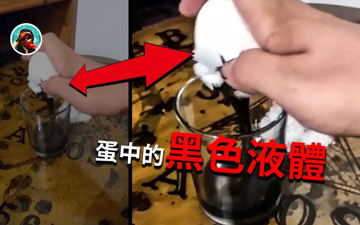 [图]TOP7鬼魅般的恐怖靈異影片，鬧鬼酒店，農場的幽靈，嚇人的學校，恐怖的森林，探索鬼醫院，超自然設備，費弗利山療養院