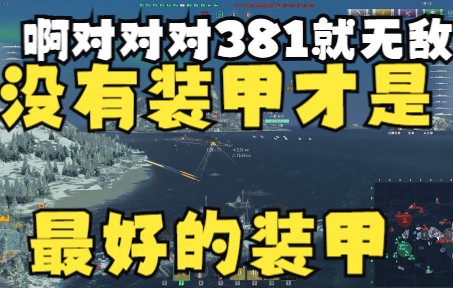 罗马:seattle!你卡山打我小弟我忍你很久了.西雅图:菜鸡保护啊对对对网络游戏热门视频