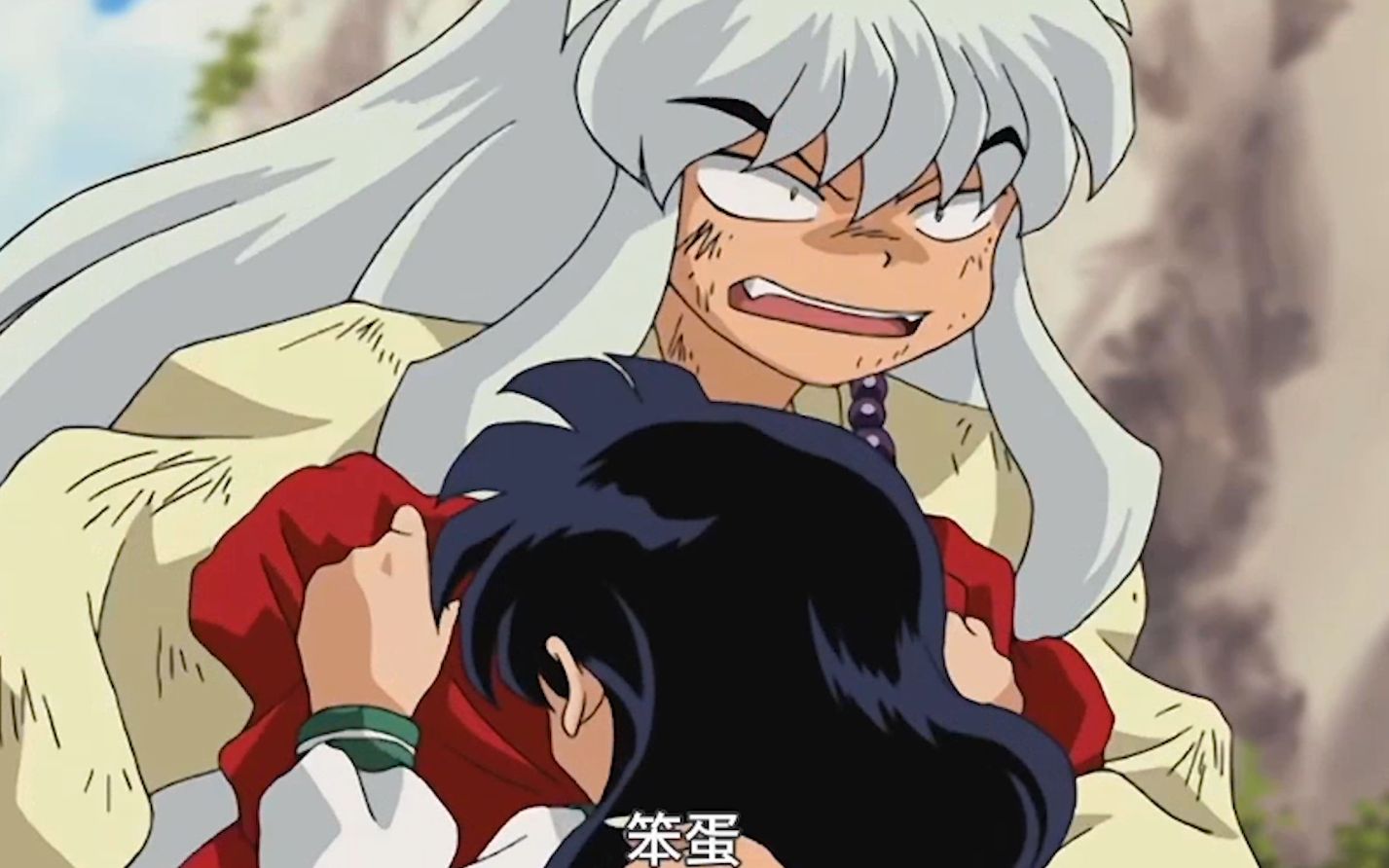 犬夜叉:狗子钢牙为戈薇争风吃醋,太逗了,他俩每一次斗嘴都好逗!