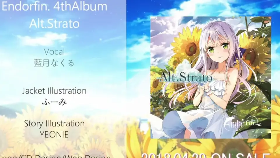 Endorfin. 「Alt.Strato」 XFD PV【M3-2018春】_哔哩哔哩_bilibili