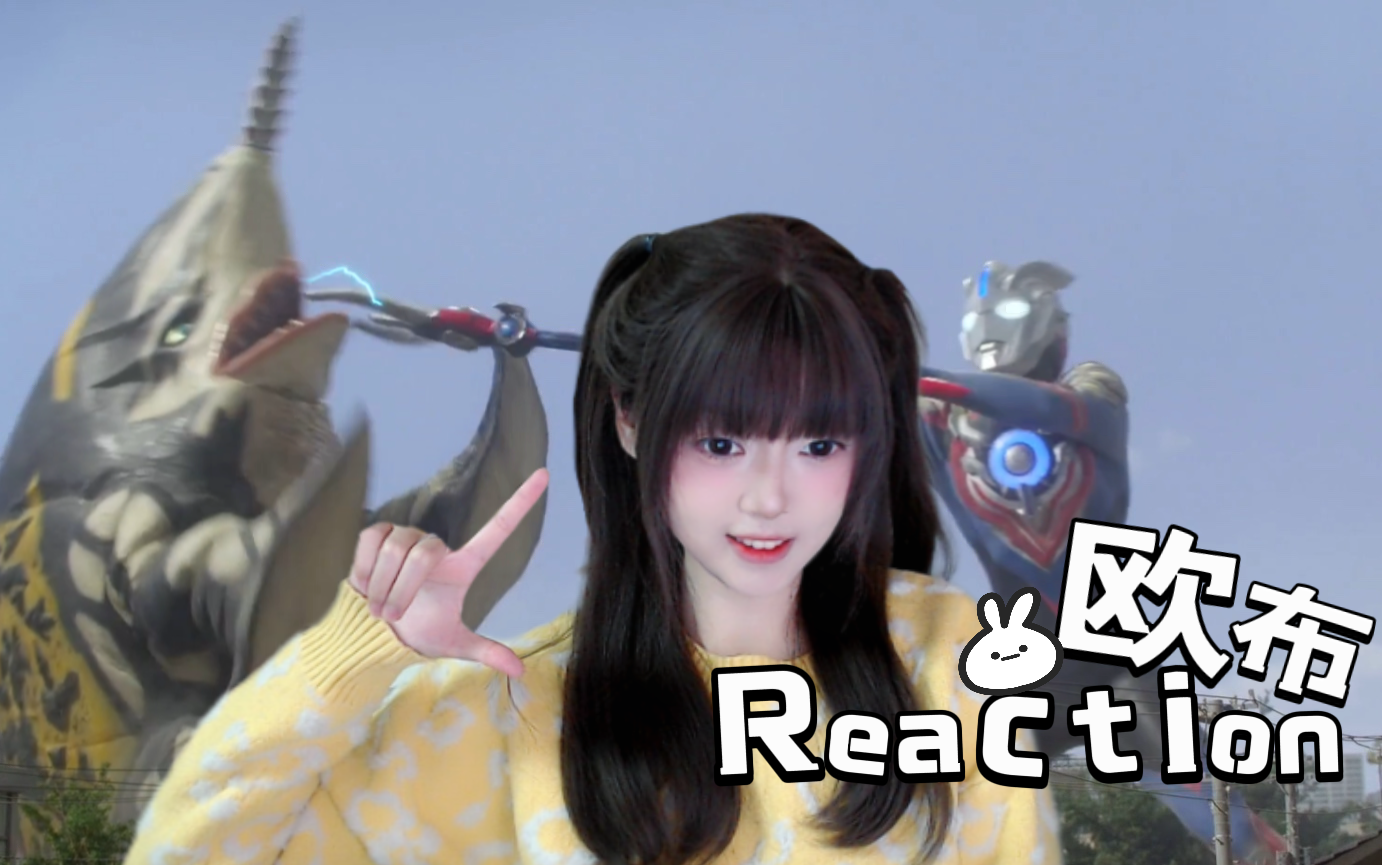 【reaction】欧布奥特曼08 鱼!好大的鱼!虎纹鲨鱼!