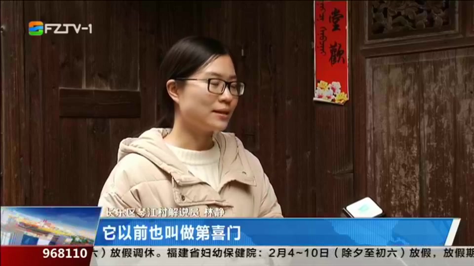 [图]【福州长乐琴江村】特色满族文化村 玩转好风光