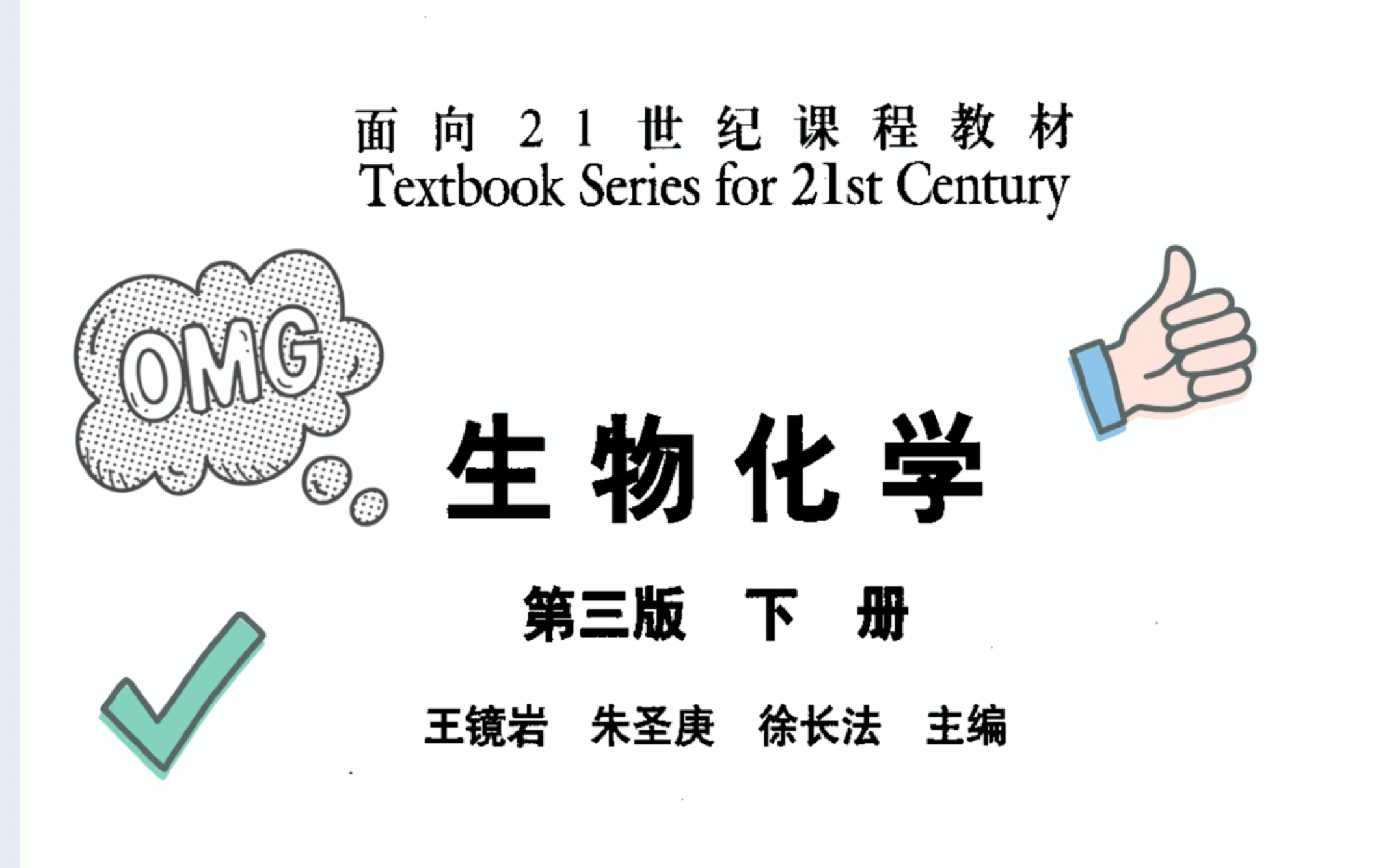 基因表达调控//(2)阿拉伯糖操纵子,真核基因的表达调节哔哩哔哩bilibili