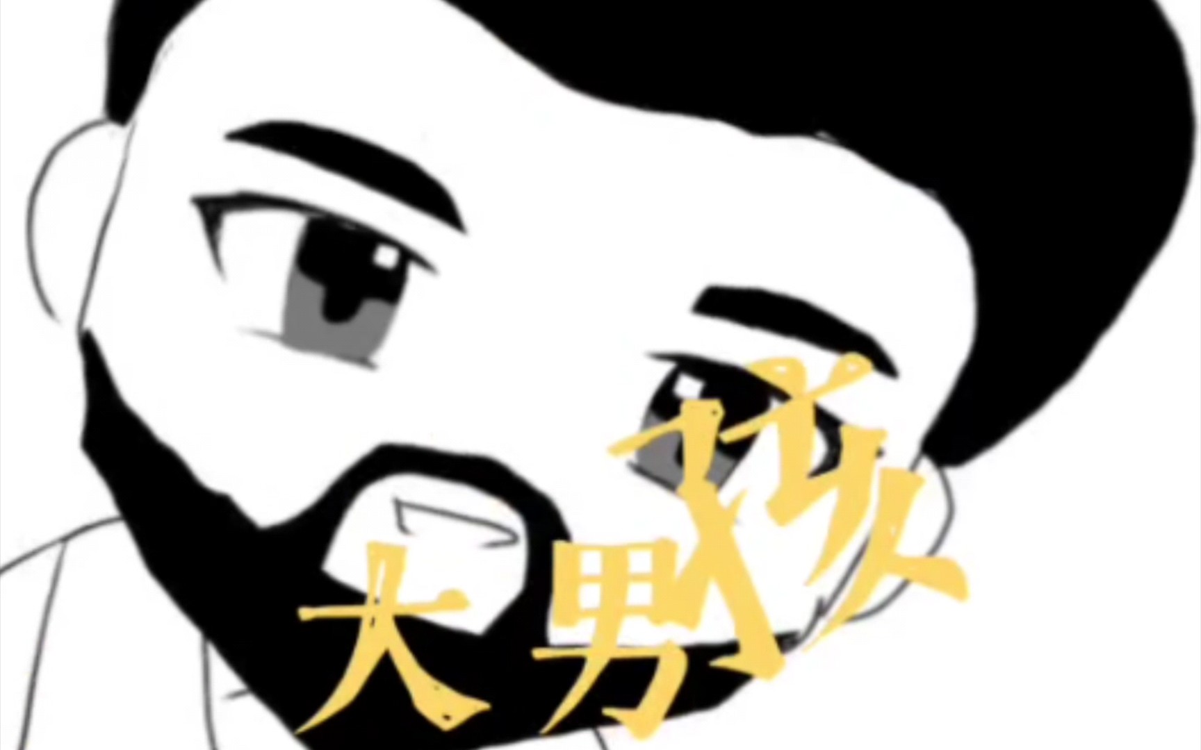 【央三|手书】阳⚡️光⚡️开⚡️朗⚡️曹⚡️孟⚡️德哔哩哔哩bilibili